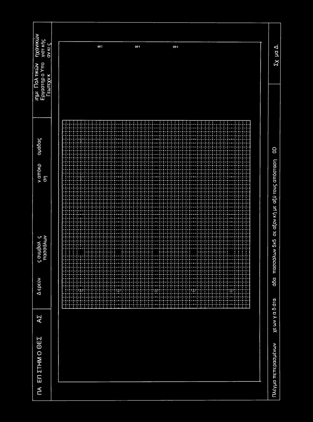 * O 1= σ c- > & l-o > <J < g 3- e> 1 1-0 > o U) CL ω < Kl < ΚΙ LU Ο 2 x I κ x LU < X Q o cr D σ t 6