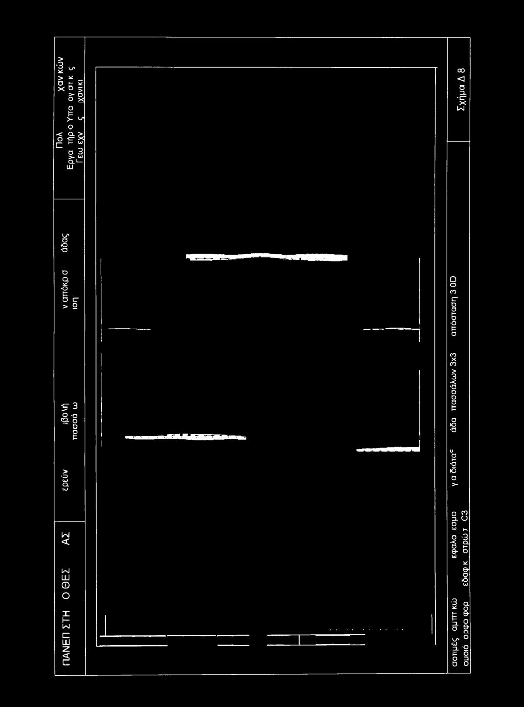 <2- ο b σ t > ο ω Ο.