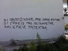 ΤΡΟΠΟΙ ΑΝΤΙΜΕΤ