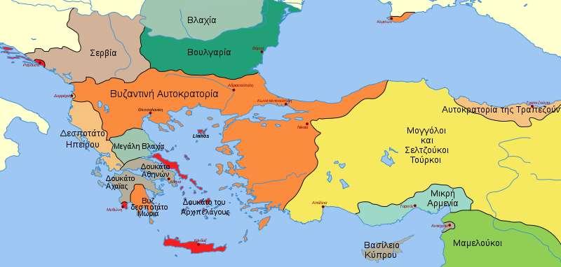 1261: Η Βυζαντινή Αυτοκρατορία Εύξεινος Πόντος (Μαύρη Θάλασσα) Το Σουλτανά