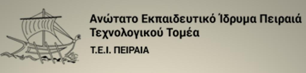 14971 «ΤΟ ΔΙΕΥΘΥΝΤΙΚΟ ΔΙΚΑΙΩΜΑ