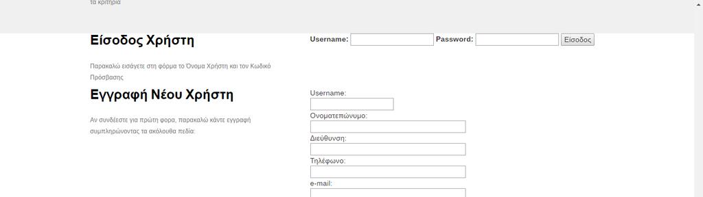 { error=""; if (document.newform.fname.value == "") error+="ονοµατεπωνυµο, "; if (document.