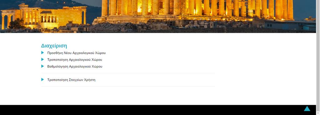 Στη σελίδα signuser.php αρχικά γίνεται ένας έλεγχος αν το username υπάρχει ήδη και σε περίπτωση που δεν υπάρχει εκτελείται η κατάλληλη εντολή insert. 4.