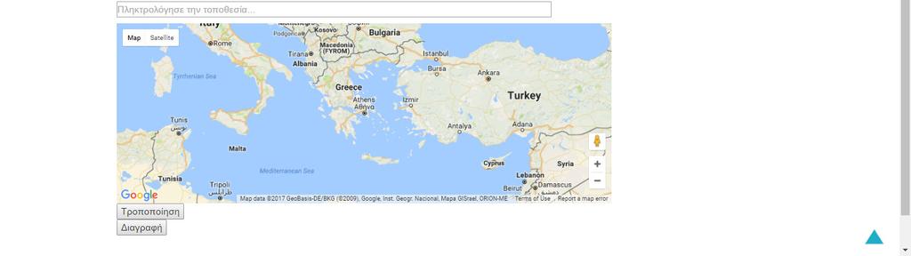 php όπου µπορεί να κάνει τροποποίηση των πληροφοριών.