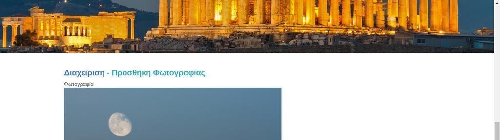 Εικόνα 15 4.