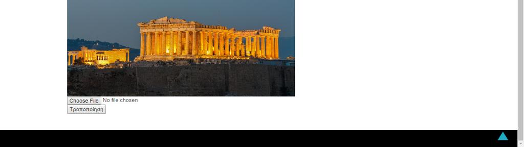 εφαρµογής αλλά και να εκτελέσει λειτουργίες που είναι διαθέσιµες και στους εγγεγραµµένους χρήστες.