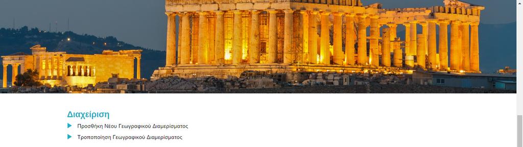 header( 'Location:../index.
