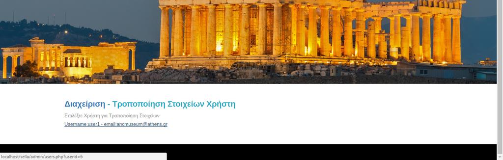 Εικόνα 22