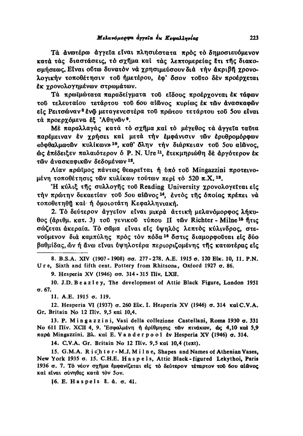 Μελανόμορφα αγγεία ex ΚεφαΧΧηνίας 223 Τά ανωτέρω αγγεία είναι πλησιέστατα προς το δημοσιευόμενον κατά τάς διαστάσεις, το σχήμα καί τάς λεπτομέρειας έτι τής διακο σμήσεως.