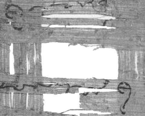 IV 59585, 2 ἐπιστολή