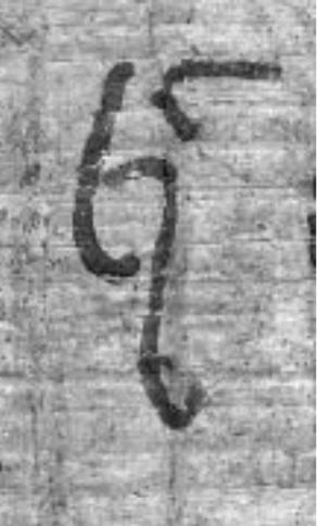 15766, 2, 3