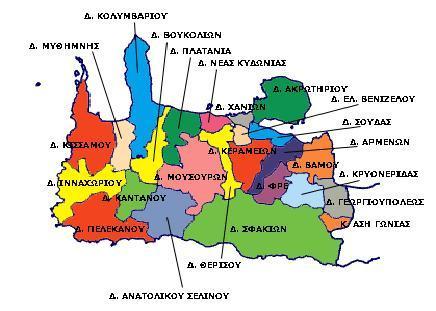 Κεφάλαιο 2 Χάρτης 2.2 Δήμοι Νομού Χανίων (Πηγή: www.sedik.