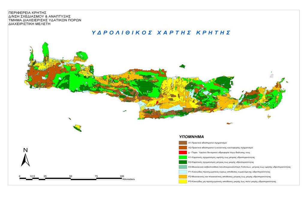 Κεφάλαιο 3 Οι τιμές του χρησιμοποιούμενου νερού που προκύπτουν από τη χρήση του λογισμικού είναι εκφρασμένες σε ύψος νερού σε mm και αφορούν στο σύνολο της ανάπτυξης της καλλιέργειας.