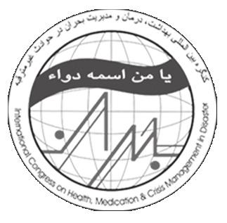 بهم ن م اه س ال 1392 ته ران