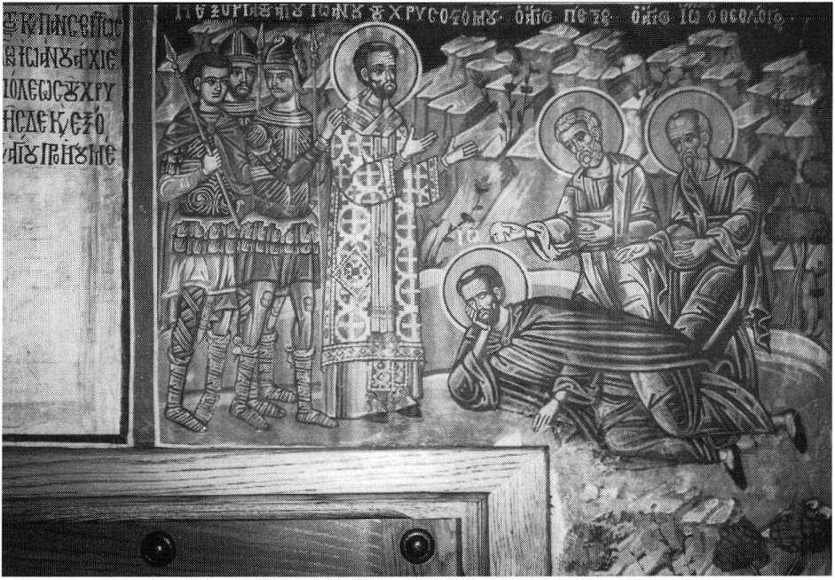 12. I. Μ. Διονυσίου Αγίου Όρους.