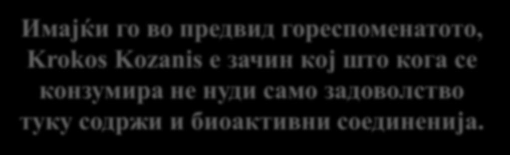 нуди само задоволство