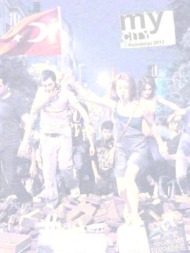 εξώφυλλο Γιορτές και βαρύς χειµώνας στην Πόλη µας! Γίνεται; Και φυσικά και ναι, γίνεται! είτε προτάσεις για το πώς µπορείτε να περάσετε τις γιορτές σας καθώς και µέρη για να πάτε και να διασκεδάσετε.