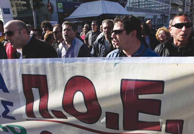 Εγκύκλιος του Υπουργείου Εσωτερικών για τις μετατάξεις του προσωπικού των Νομαρχιακών Αυτοδιοικήσεων σε Δήμους σύμφωνα με το Νόμο 3852/2010 Εγκύκλιο για τις μετατάξεις του προσωπικού των Νομαρχιακών