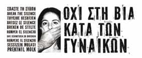 Α.Δ.Ε.Δ.Υ. Α.Δ.Ε.Δ.Υ. Α.Δ.Ε.Δ.Υ. Ανακοίνωση της Γραμματείας Γυναικών της Α.Δ.Ε.Δ.Υ. με αφορμή το σχέδιο Νόμου για ίσες ευκαιρίες και ίση μεταχείριση ανδρών και γυναικών Αντίδραση της Ε.Ε. της Α.Δ.Ε.Δ.Υ. στην κατάργηση των δικαιωμάτων των ασφαλισμένων στο Μ.