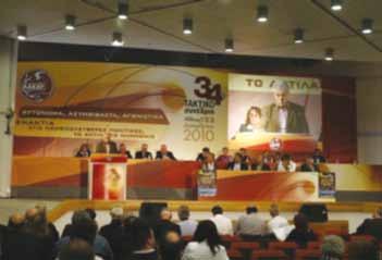 αναφέρει: Η 37 η αγωνιστική επέτειος εξέγερσης του Πολυτεχνείου πραγματοποιείται σε ακραίες και δυσμενείς κοινωνικοοικονομικές συνθήκες, χωρίς μεταπολιτευτικό προηγούμενο, ανατροπής των εργασιακών,