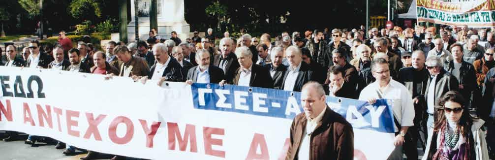 Ομιλία του Α' Αντιπροέδρου της Ε.