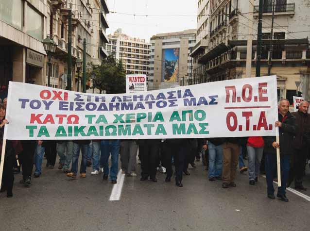 Συνέντευξη εφ' όλης της ύλης στην εφημερίδα City Press από τον Πρόεδρο της Ε.Ε. της Π.Ο.Ε.-Ο.Τ.Α. κ.