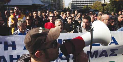 Ε. Oι εργαζόμενοι στην Τοπική Αυτοδιοίκηση, μαζί με τους συναδέλφους τους του Δημοσίου και Ιδιωτικού Τομέα, δηλώνουν αποφασισμένοι να αντισταθούν στην πολιτική της ισοπέδωσης των δικαιωμάτων τους,