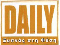 Αριθμός Διεθνούς Σήματος 678706 36288. Αριθμός Διεθνούς Σήματος 908094 36289. Αριθμός Διεθνούς Σήματος 917374 36505. Aριθμός Διεθνούς Σήματος 983205 36800. Αριθμός Διεθνούς Σήματος 986810.