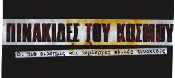 898 ΤΕΥΧΟΣ ΕΜΠΟΡΙΚΗΣ ΚΑΙ