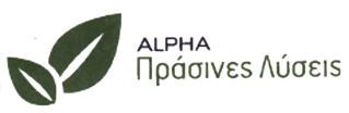 Οικονομικές υποθέσεις, ασφα λιστικές υποθέσεις, υποθέσεις που αφορούν σε ακίνη τα, τραπεζικές εργασίες εν γένει, χρηματοπιστωτικές υπηρεσίες, νομισματικές υποθέσεις, υποθέσεις λήσινγκ, επιχειρηματικά