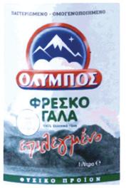 ΠΛΗΡΕΞΟΥΣΙΟΣ ΔΙΚΗΓΟΡΟΣ ΚΑΙ ΑΝΤΙΚΛΗΤΟΣ: Μιχά λης Τριαλώνης Ασκληπιού 8, Ελευσίνα.