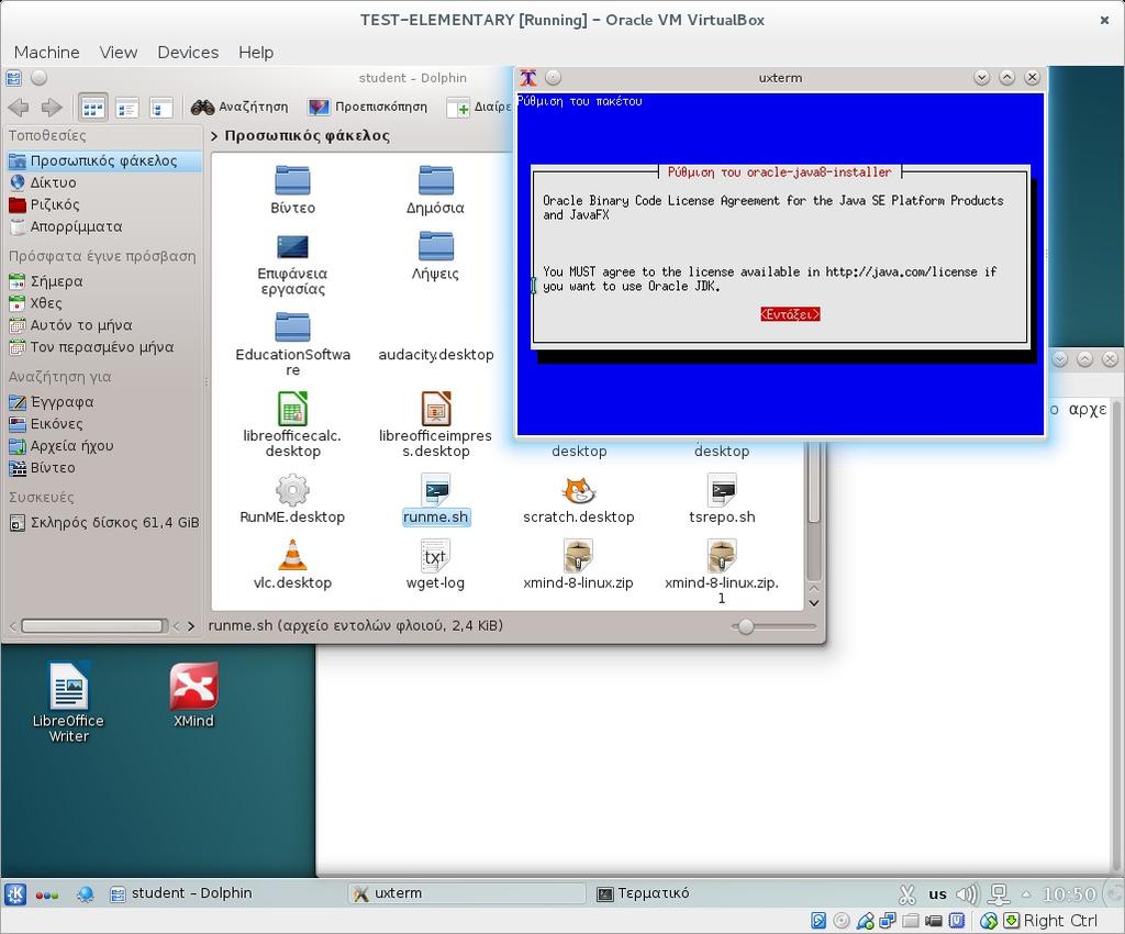 Oracle Java Installer.