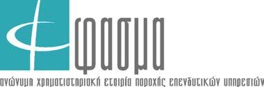 162 Beta (1έτος) 0,85 Μέρισµα 01-02 0,11 Μερ. Απόδοση 01-02 2,02 Στατιστικά Στοιχεία Max 52 εβδ.