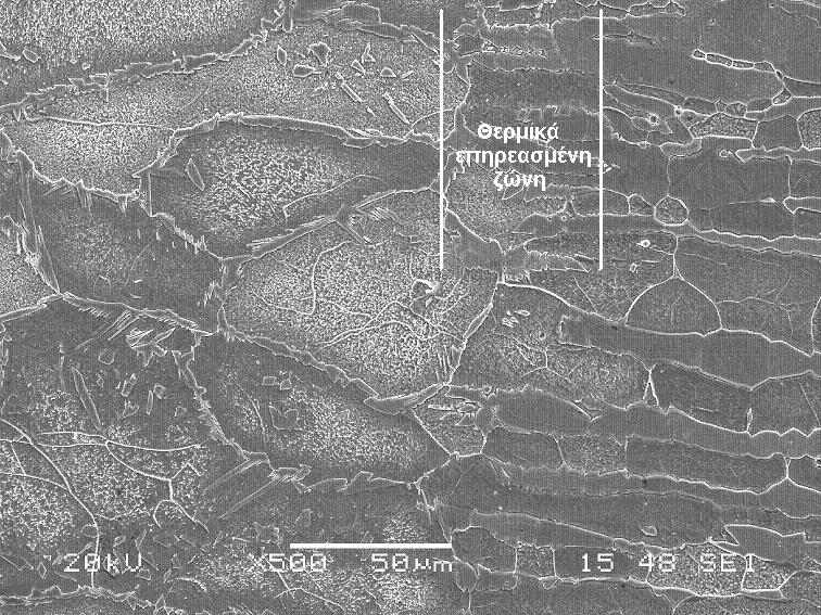 Οπτικό μικροσκόπιο Εικόνα 16 Θερμικά επηρεασμένη 