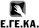 Είδη χαρτοπωλείου, κολλώ δεις ύλες (γόμο κλπ) για χάρτινα είδη. Υλικά για τους καλλιτέχνες. Χρωστήρες (πινέλα). Γραφομηχανές και είδτ γραφείου (εκτός των επίπλων).