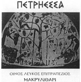 ΠΛΗΡΕΞΟΥΣΙΟΣ ΔΙΚΗΓΟΡΟΣ ΚΑΙ ΑΝΤΙΚΛΗΤΟΣ: Νικόλαος Β. Χρονόπουλος, Πατούσα 4, Αθήνα. ΠΡΟΪΟ ΝΤΑ ΠΡΟΣ ΔΙΑΚΡΙΣΗ: Φαρμακευτικά. ΚΛΑΣΕΙΣ ΠΡΟΪΟ ΝΤΩΝ: 5. Έγινε δεκτό με την υπ αριθμ. 9273/2006 από φαση Δ.Ε.Σ. FENOFARM 183295.