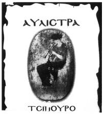 2016 ΤΕΥΧΟΣ ΕΜΠΟΡΙΚΗΣ ΚΑΙ ΒΙΟΜΗΧΑΝΙΚΗΣ ΙΔΙΟΚΤΗΣΙΑΣ 183307. (απεικ., με ορισμ. εγχρ. συνθ.) ΗΜ/ΝΙΑ ΚΑΤΑ ΘΕΣΗΣ: 30.1.2006 & ΩΡΑ: 10.45.