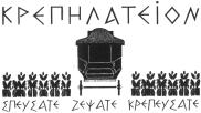 Ιατρικές υπηρεσίες, κτηνιατρικές υπηρεσίες, φροντίδα υγιεινής και ομορφιάς για ανθρώπους ή ζώα, αγροτικές, κηπου ρικές και δασικές υπηρεσίες.