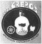 25. ΔIKAIOΥ ΧΟΣ: ΜΑΤΘΑΙΟΠΟΥ ΛΟΣ ΚΩΝΣΤΑΝΤΙΝΟΣ του Ματθαίου, Γ. Σεφέ ρη 27, Χαριλάου, Τ.Κ. 542 50 Θεσσαλονίκη. ΠΛΗΡΕΞΟΥ ΣΙΟΣ ΔΙΚΗΓΟΡΟΣ ΚΑΙ ΑΝΤΙΚΛΗΤΟΣ: Κατερίνα Σιώτου, Πατησίων 122, Αθήνα.