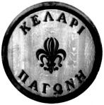 2034 ΤΕΥΧΟΣ ΕΜΠΟΡΙΚΗΣ ΚΑΙ ΒΙΟΜΗΧΑΝΙΚΗΣ ΙΔΙΟΚΤΗΣΙΑΣ 183438. (απεικ., με ορισμ. εγχρ. συνθ.) ΗΜ/ΝΙΑ ΚΑΤΑΘΕΣΗΣ: 3.2.2006 & ΩΡΑ: 13.24.