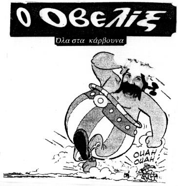 ΠΛΗΡΕΞΟΥΣΙΟΣ ΔΙΚΗΓΟΡΟΣ ΚΑΙ ΑΝΤΙΚΛΗΤΟΣ: Ανεστοπούλου Π. Μαρία, Φρυνιχου 18, 10558, Αθήνα.