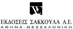 Δέρματα ζώων. Κιβώτα και βαλίτσες ταξιδίου. Ομπρέλες, αλεξήλια και ράβδοι περιπάτου. Μαστίγια, ιπποσκευές και είδη σελοποιίας. Έπιπλα, καθρέφτες, πλαίσια (κορνίζες).