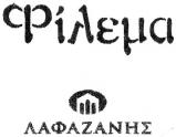 ΠΡΟΪΟΝΤΑ ΠΡΟΣ ΔΙΑΚΡΙΣΗ: Γεωργικό φάρμακο. ΚΛΑΣΕΙΣ ΠΡΟΪΟ ΝΤΩΝ: 5. Έγινε δεκτό με την υπ αριθμ. 8869/2006 από φαση Δ.Ε.Σ. RECOVER PLUS 183681. ΗΜ/ΝΙΑ ΚΑΤΑΘΕΣΗΣ: 17.2.2006 & ΩΡΑ: 10.35.