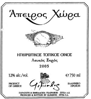 Όλα τα ανωτέρω περιλαμβάνονται σ αυτή την κλάση. ΚΛΑΣΕΙΣ ΠΡΟΪΟΝΤΩΝ: 6. Έγινε δεκτό με την υπ αριθμ. 8187/2006 απόφαση Δ.Ε.Σ. 183119. (απεικ.) ΗΜ/ΝΙΑ ΚΑΤΑ ΘΕΣΗΣ: 16.1.2006 & ΩΡΑ: 10.30.