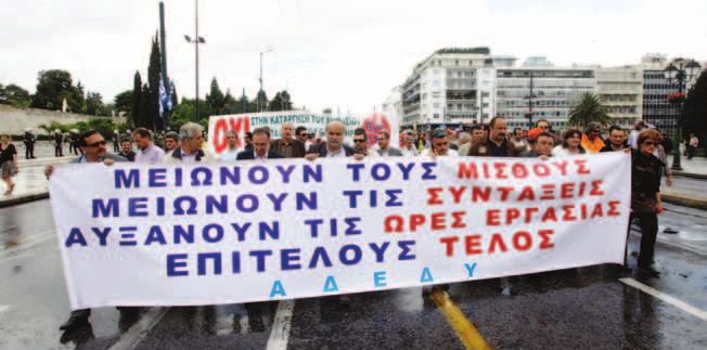 HPøMENO TE O OΔIKA PI PI ΔEΣ ΠE AÚÈıÌfi Õ ÂÈ 1439/99 MHNIAIA E Φ H M E P I Δ A γ ι α τ η ν T O Π Ι Κ Η A Y T O Δ I O I K H Σ H (X+7) EKΔOTΩN EΦHME T.