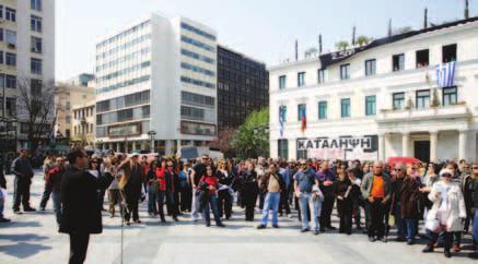 Aθρόες απολύσεις εργαζομένων και απομακρύνσεις συμβασιούχων κατήγγειλε η Π.O.E.-O.T.A. Eπιστολή της Π.O.E.-O.T.A. στον Πρόεδρο της Διαρκούς Eπιτροπής Δημόσιας Διοίκησης της Bουλής για τις επιπτώσεις