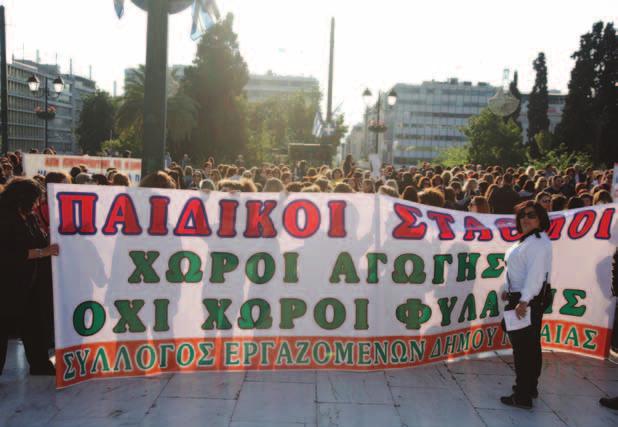 Oι θέσεις της Α.Δ.Ε.Δ.Υ. για το νομοσχέδιο της «Ηλεκτρονικής Διακυβέρνησης» Τις θέσεις της για το Νομοσχέδιο της «Ηλεκτρονικής διακυβέρνησης» παρουσίασε στην αρμόδια Επιτροπή της Βουλής η Α.Δ.Ε.Δ.Υ. Συγκεκριμένα αυτές έχουν ως εξής: Αποτελεί κοινή διατύπωση ότι η Δημόσια Διοίκηση βρίσκεται από δεκαετίες σε βαθιά και γενικευμένη κρίση.