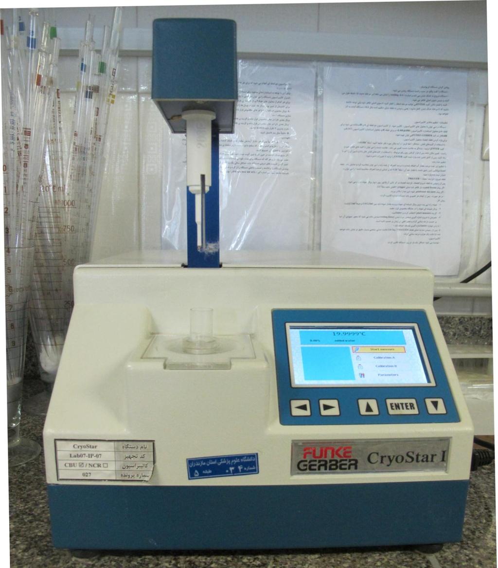 مشخصات دستگاه تعیین نقطه انجماد آزمایشگاه : Model: CryoStar I, Funke Gerber, Germany Parameter Measuring resolution: 0.0001 C ( 0.1 m C ) Repeatability: ± 0.0020 C ( ± 2.0 m C ) Measuring range: 0.