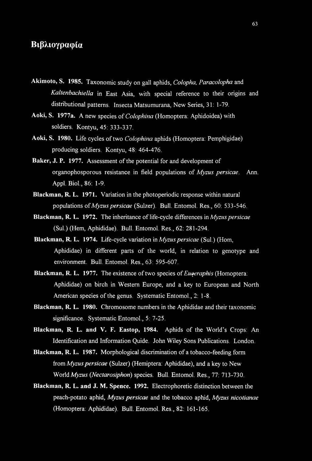 Life cycles of two Colophina aphids (Homoptera: Pemphigidae) producing soldiers. Kontyu, 48: 464-476. Baker, J. P. 1977.