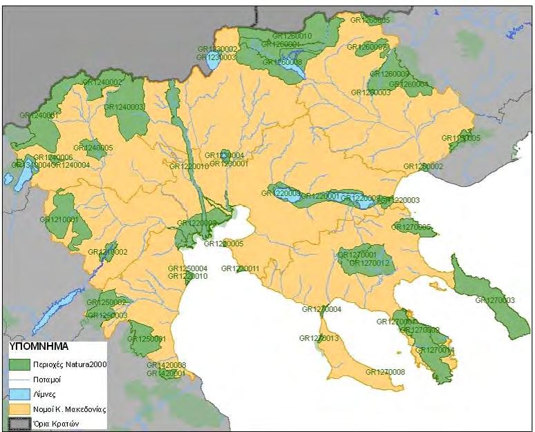 σε εφαρμογή του Άρθρου 3 της 2000/60/ΕΕ και στον Χάρτη 3.